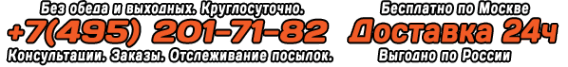 Логотип компании PureProtein Moscow