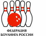 Логотип компании Федерация боулинга России