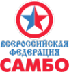 Логотип компании Всероссийская федерация самбо