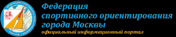 Логотип компании Федерация спортивного ориентирования г. Москвы