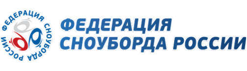 Логотип компании Федерация сноуборда России