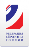 Логотип компании Федерация кёрлинга России