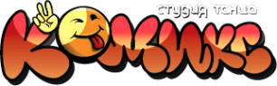 Логотип компании КоМикс
