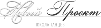Логотип компании Вдохновение