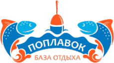 Логотип компании Рыболовная база отдыха Поплавок