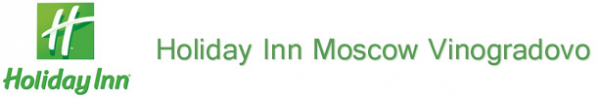 Логотип компании Holiday Inn Moscow Vinogradovo