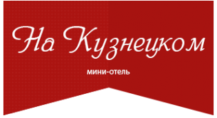 Логотип компании На Кузнецком Логотип компании На Кузнецком