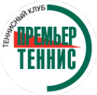 Логотип компании Премьер-Теннис