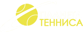 Логотип компании Планета тенниса