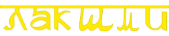 Логотип компании Волшебная сила