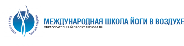 Логотип компании Московская школа йоги в воздухе