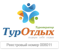 Логотип компании ТурОтдых