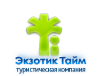 Логотип компании Экзотик Тайм