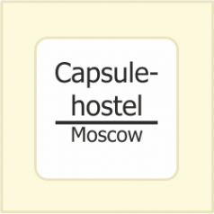 Логотип компании Capsule hostel in Moscow