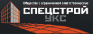 Логотип компании Спецстрой УКС