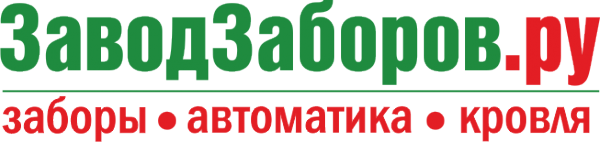 Логотип компании ЗаводЗаборов