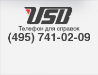 Логотип компании Пленка USB