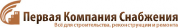 Логотип компании Первая компания снабжения
