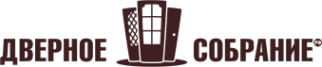 Логотип компании Дверное собрание