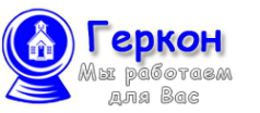 Логотип компании Геркон