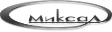 Логотип компании МИКСАЛ
