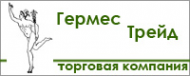 Логотип компании Гермес Трейд