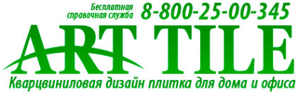 Логотип компании АртТайл