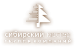 Логотип компании Сибмастер