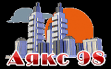 Логотип компании Аякс 98