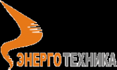 Логотип компании Энерготехника 2000