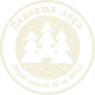 Логотип компании Планета леса