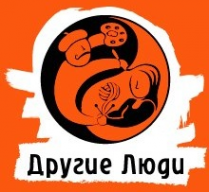 Логотип компании Другие люди
