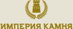 Логотип компании Империя камня