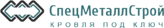 Логотип компании СпецМеталлСтрой