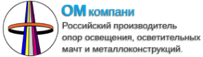Логотип компании ОМ КОМПАНИ