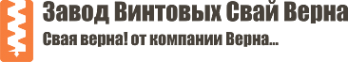 Логотип компании Верна