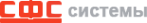 Логотип компании СФС-системы