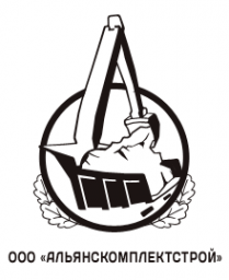 Логотип компании АльянсКомплектСтрой