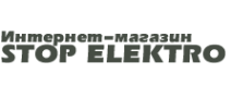 Логотип компании Stop-Elektro
