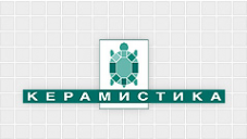 Логотип компании Керамистика
