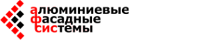 Логотип компании Алюминиевые фасадные системы
