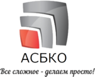 Логотип компании АСБКО