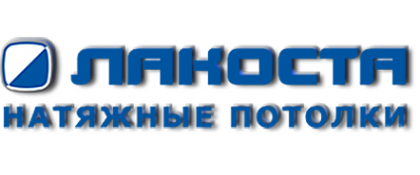 Логотип компании Лакоста-Москва