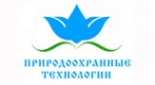 Логотип компании Природоохранные технологии