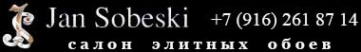 Логотип компании Ян Собески
