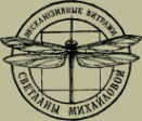 Логотип компании Студия витража Светланы Михайловой