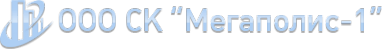 Логотип компании Мегаполис-1