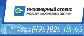 Логотип компании Инженерный сервис