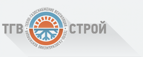 Логотип компании ТГВ Строй