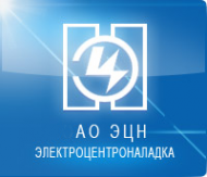 Логотип компании Электроцентроналадка АО